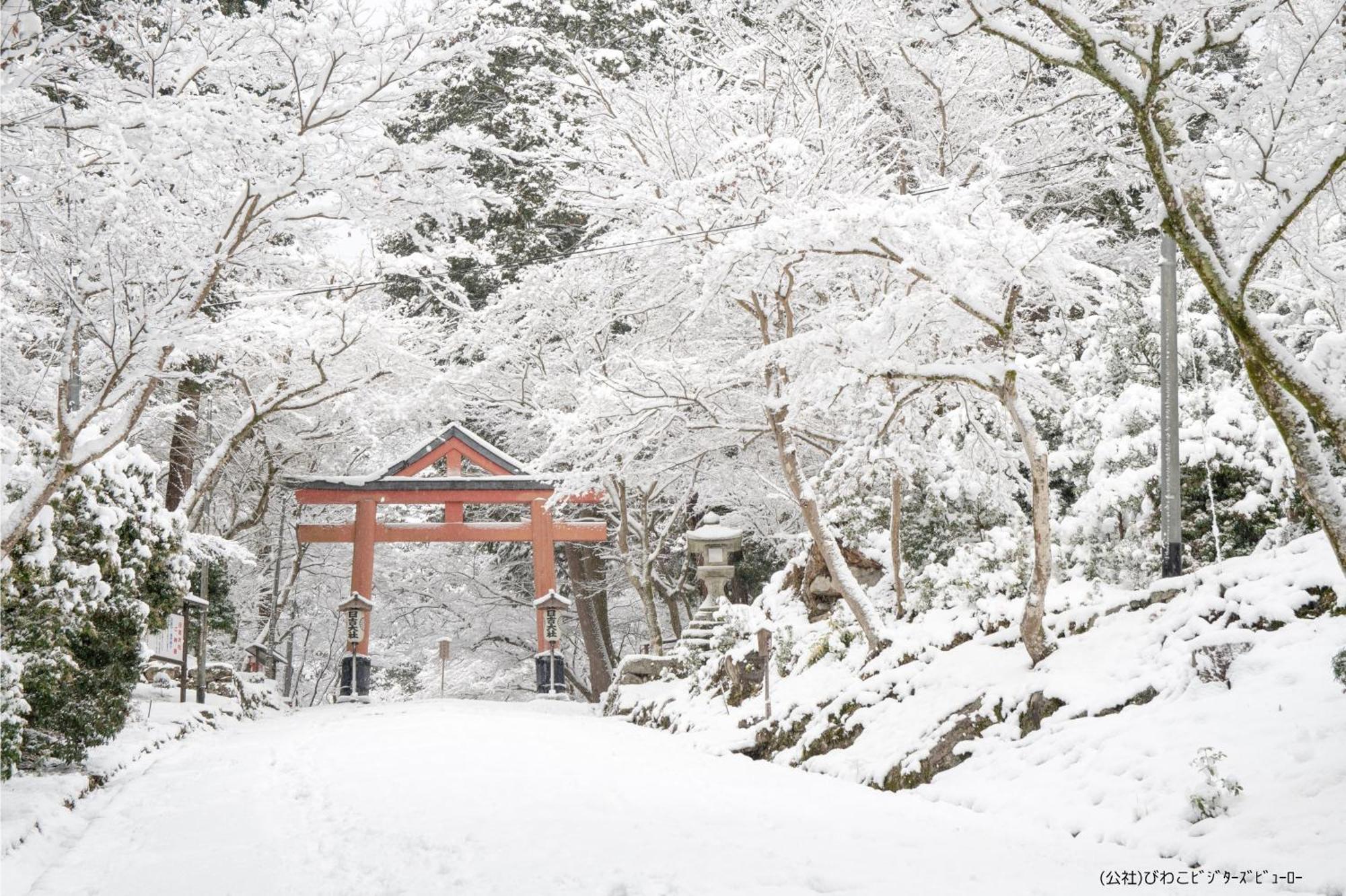 Yuzanso Hotel Otsu Exterior photo